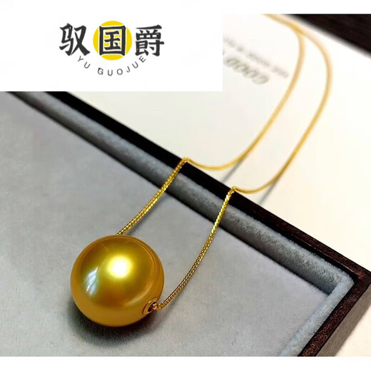Yu Guojue quality South Sea gold bead pendant seawater Passepartout thick gold tea gold necklace Zhengyuanji fine rich gold 89mm