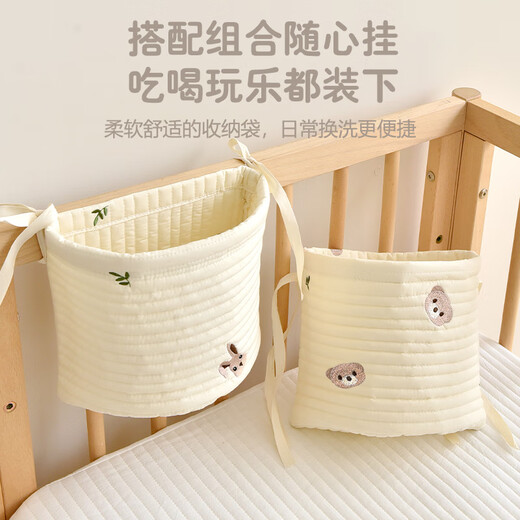 Baby bedside hanging bag, pure cotton baby bed storage bag, diaper storage bag, children's bedside storage bag, mid-base-Xinxiong