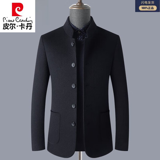 Pierre Cardin high-end double-sided woolen woolen coat men's tunic top suit stand collar daddy autumn and winter men's clothing gray M 170/88A 90-120Jin Jin equals 0.5 kg