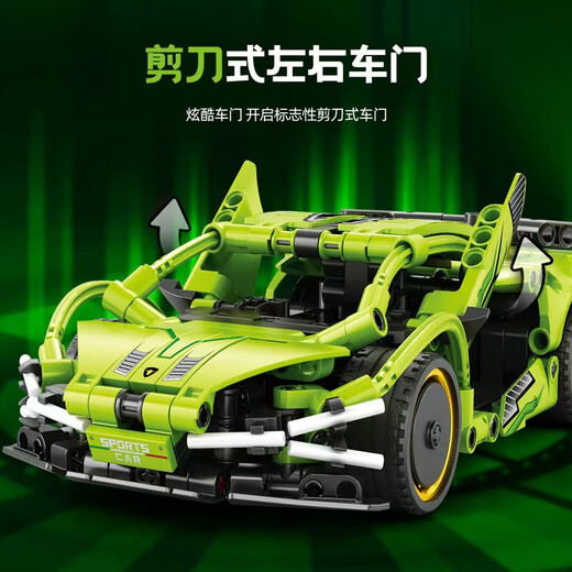 Shantou Lincun 1 24 technology remote control racing car building block model difficult small particle assembly and plug-in boys and children toy gift 8705 remote control racing car 400+ particles