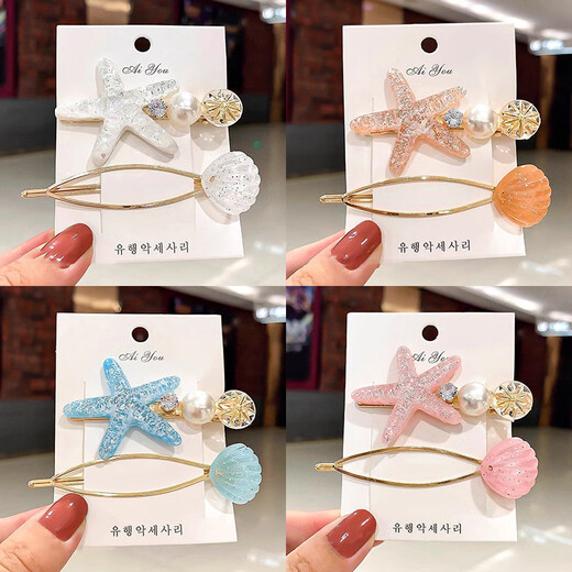 Gaenbei Korean ins shell and starfish set hairpin jelly color simple and sweet dolphin starfish edge clip duckbill hairpin blue starfish shell hairpin pair