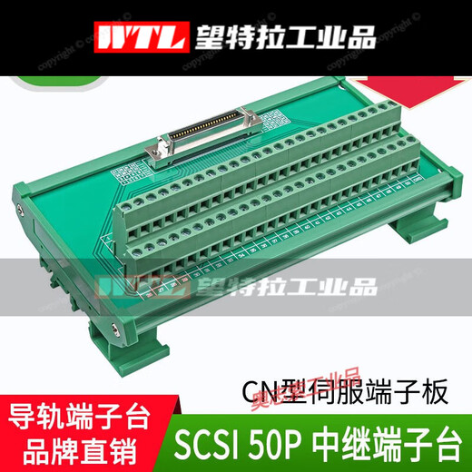 DB9 15 25 37 welding-free relay terminal block DB connector plug adapter terminal block guide rail bracket type DB9 terminal block guide rail female head
