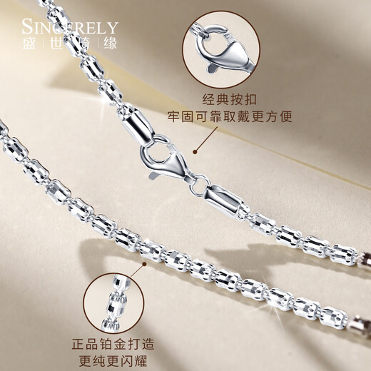 Shengshi Qiyuan pt950 platinum necklace women's plain chain long sweater chain autumn and winter atmosphere high-end light luxury high-end platinum necklace length 50cm weight 22.84g thick 2.9mm