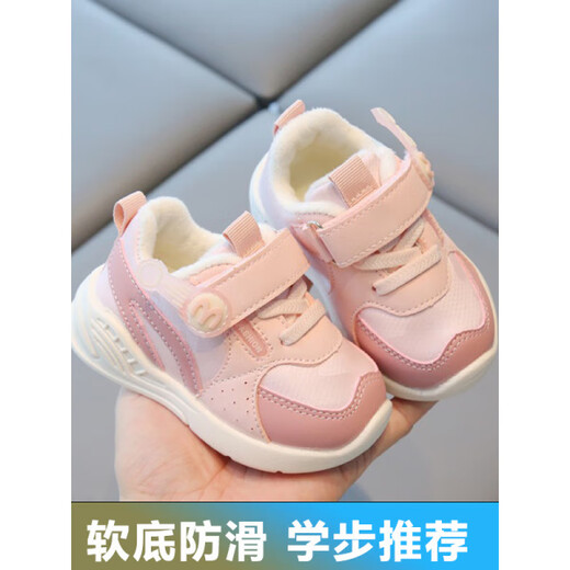 Tyrannis Yangma recommends toddler shoes for girls, soft soles and velvet, children's warm sports shoes, boys' non-slip winter style, soft-versatile-pink 11.5 inner length cm_16 size