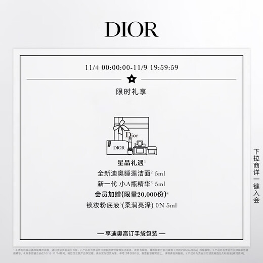 Dior DIOR Blush Palette 343 Creamy White Peach Delicate and Natural Lasting Makeup Cosmetics Birthday Gift for Girlfriend
