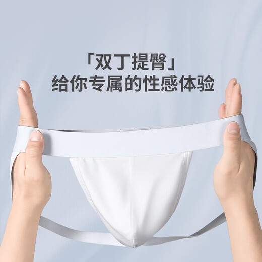 Hollow double-butt underwear men's low-waist solid color U-convex elastic tight sexy pants breathable thong boys' shorts white 1 pair XL