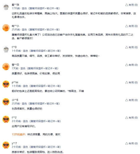 膳魔师保温杯套装/公司礼品定制/活动伴手礼/周年庆纪念品礼物 白色膳魔师保温杯+笔记本+笔