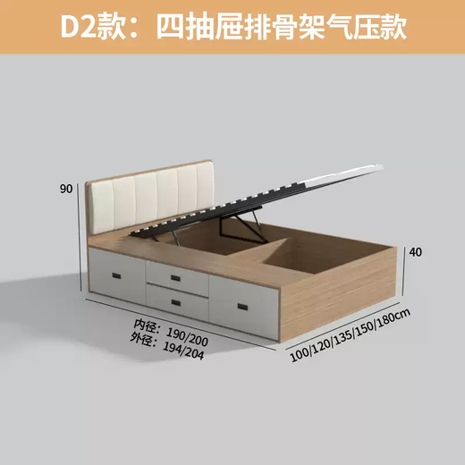 Yusenyi custom-made Bunny ENF grade solid wood small apartment high box storage bed sheet double tatami drawer storage 2 types of Bunny E0 grade particle board 1000mm*1900mm
