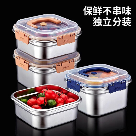 Stainless steel food preservation box, sealed refrigerator storage box, office worker lunch box, fruit lunch box, picnic box with lid, huge thickness 2500ml, 4 pieces, free portable sealing lid, thickened 316 stainless steel