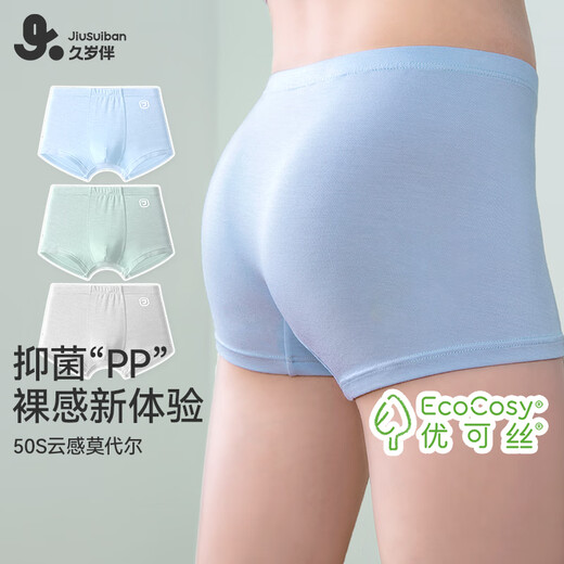JiuSuiBan children's underwear boys' Class A antibacterial modal boxer briefs for older children and babies with no sense of tightness boxer shorts