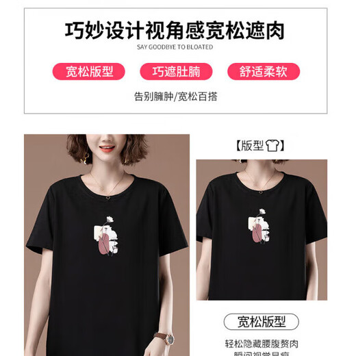 Aino Moexiang Damen kurzärmelige High-End-Damenmode ein wenig fettes MMT-Shirt mittleren Alters Damen Sommer Plus Size Damen lockere Baumwolle mittleren Alters Schwarz 9896-Stil Baumwolle 95 % Elasthan 5 % L 100-115Jin Jin entspricht 0,5 kg