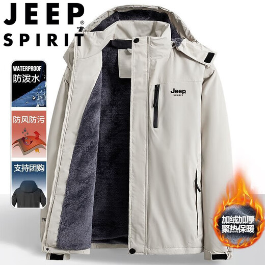 JEEP SPIRIT Jeep plus velvet jacket men's autumn and winter windproof warm large size jacket outdoor thickened jacket off-white 2XL