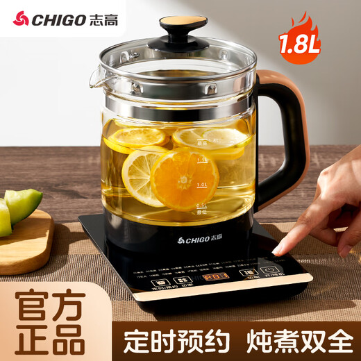 CHIGO Health Kettle 2L Mini Kettle Constant Temperature Hot Water Kettle Electric Kettle Home Office Multifunctional Flower Teapot Black Tea Tea Maker Tea Kettle 304 Heating Plate with Egg Rack Black Gold 1.8L