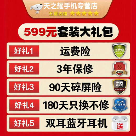 OPPOReno14 Pro 16GB+512GB 2025新品上市 24期免息可选5G手机新款 A5 活力版 IP69满级防水 360°抗摔 【琥珀黑】12GB+512GB 官方标配【180天只换不修+三年质保+碎屏险】