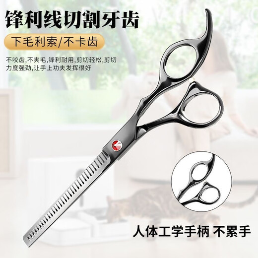 TYZAYR Japanese pet scissors, dog hair shearing special tool set, beauty scissors, straight scissors, curved scissors, dental scissors, pruning god, black 7-inch straight scissors + curved scissors + dental scissors + fish bone scissors (steel comb included)