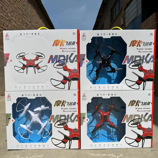 Shuangfeng Modèle de voiture UAV Photographie aérienne HD Quadcopter Modèle d'avion télécommandé pour enfants Hélicoptère de chasse Jouet électrique Rouge 2933 Quadcopter télécommandé (version photographie aérienne)