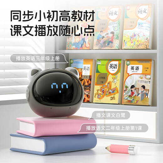 Boby T9AI smart alarm clock 2025 new student-specific wake-up artifact children's self-discipline time manager voice dialogue early education learning machine desktop clock New Year's gift Starry Sky Gray AI exclusive intelligent body + synchronous teaching materials for grades 1-9