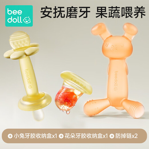 Beedoll Baby Teether Teething Stick Oral Desire Period Rabbit Teething Glue Bite Toy Silicone 4 Months Old + Stable Oral Desire Period - Rabbit Teething Glue + Flower Teething Stick