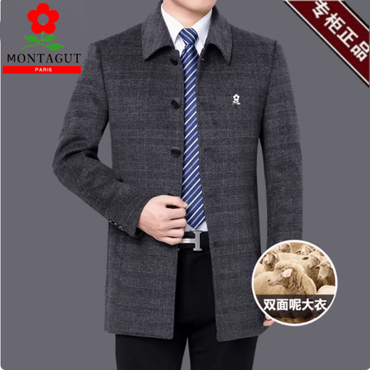 MONTAGUT Autumn and Winter Jacket Double-sided Cashmere Coat Men's Wool Wool Mid-Length Dad Jacket Plaid Gray No Liner Exposed Button S 165/84A