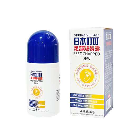 Japan's Dingding Foot Cracked Cream Gel-Free Heel Cracked Heel Cracked Heel Cracked Hand Repair Cream Hand and Foot Care 1 Bottle