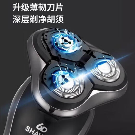 Shaver Philips Flat Electric Shaver Shaver Men's Electric Washable Head Feiko Flat Birthday Gift Shaver National Subsidy Subsidy Instant Reduction Limited Edition Only Shaver Single Machine