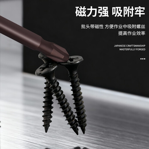 VESSEL Weiwei SS161100 segmented round head cross bit strong magnetic wind bit PH1X3X100mm 2 pack