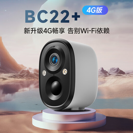 Shenmo 4g lifetime free traffic no plug-in removable surveillance wireless camera no wifi required magnetic suction punch-free entry door home high-definition mobile phone remote indoor and outdoor with night vision