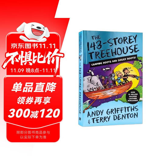 小屁孩树屋历险记系列：143层树屋   The 143-Storey Treehouse 进口原版英文桥梁书
