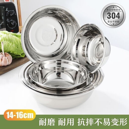 Muke 304 stainless steel basin thickened non-magnetic multi-purpose basin canteen soup bowl household instant noodle bowl rice basin bowl soup basin egg beating basin 304 food grade stainless steel 20CM 3 pieces