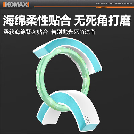 Komax polishing plate beeswax polishing block Wenwan mirror sponge sand block artifact sandpaper polishing plate double-sided polishing block