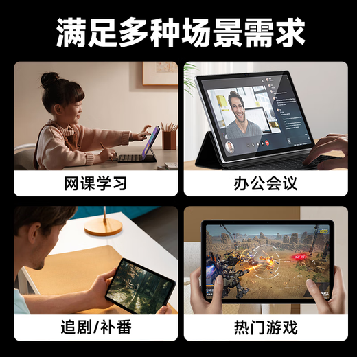 The third star tablet padPro2025 new ipad two-in-one 24G+2TB Samsung 4K full screen 144Hz full Netcom 5G high brush online class learning games entertainment office Xingyao Black 24G+1TB丨Free trial丨Original leather case丨Broken screen insurance + transportation insurance 14-inch full Netcom 5G dual-band 4K screen flagship version