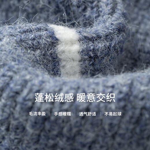 Chuyu sweater women's 2025 winter new style lazy striped round neck loose off-shoulder alpaca yarn slimming top light blue M