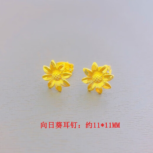 Ningfeng Old Phoenix Gold Store 2025 new sand gold earrings for women fresh four-leaf clover imitation gold color sunflower earrings