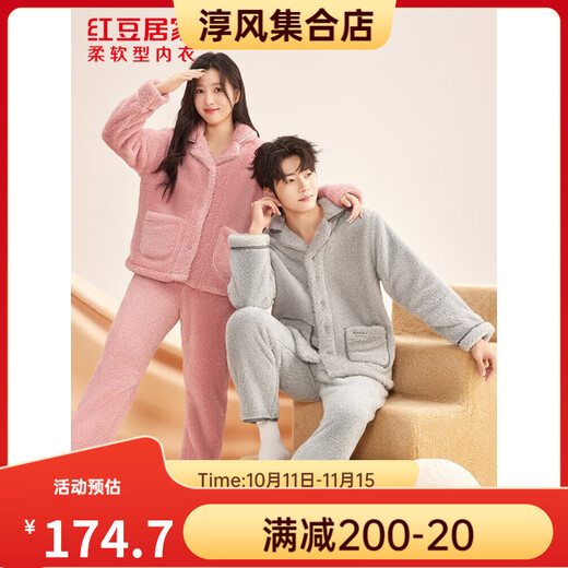 Hodohome Hodohome puff velvet long-sleeved thick pajamas, fluffy and warm 3A wearable home clothes set, off-white S