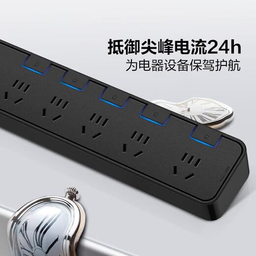 BULL lightning protection, surge resistance, high-end household appliances/anti-surge socket/socket strip/wiring board, five sockets + sub-control, 1.8m lightning protection and surge resistance (new national standard)