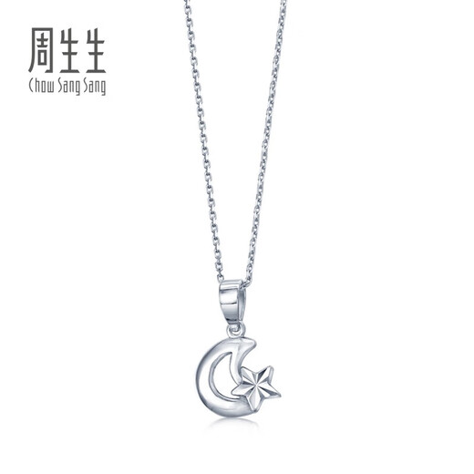Chow Sang Sang Pt950 Platinum Moon Lined Star Pendant 37164P Price: 1.41g (including labor cost 200 yuan)