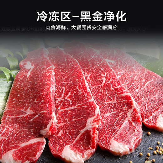 Haier Xiaohonghua 2.0 dual system dual cycle refrigerator 549 liters large capacity cross door double door four door household ice making refrigerator first class energy efficiency dual frequency conversion 2026 new model intelligent dual system no odor + ALP ultra-clean system + national subsidy 15%