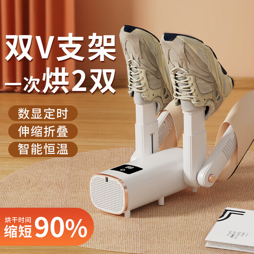 Xiaomi Guoba Home Shoe Dryer Wet Shoe Dryer Deodorizing Shoe Drying Machine New Coaxing and Warming Sock Shoe Artifact 2025 New Upgraded Four-Bracket Retractable Shoe Dryer丨Deodorizing