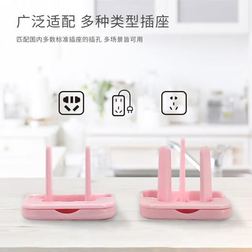 JCZS German brand children's anti-shock socket protective cover baby plug jack safety plug baby plug board switch electric white 10 two-plug + 10 three-plug protective cover