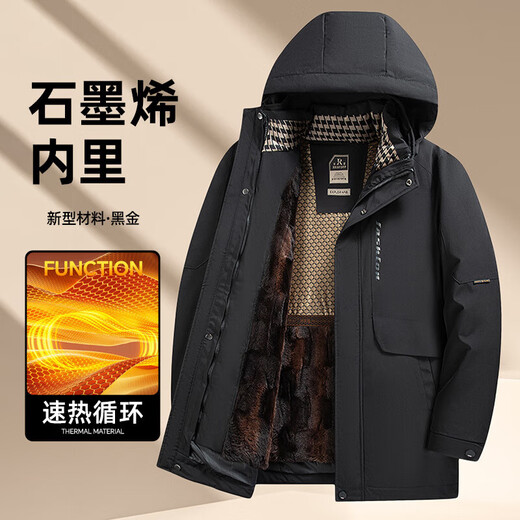 2025 Winter Removable Liner Hooded Cotton Clothes for Young and Middle-aged Men Winter Clothes with Velvet and Thickened Business Casual Thermal Cotton 8519-Black 2XL