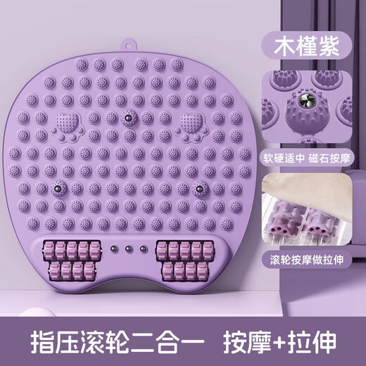 NCNE German quality acupressure board jogging foot massage pad soles of the feet to activate meridians indoor running fitness acupressure board upgraded magnet design-roller massage cat ear model_Hibiscus purple