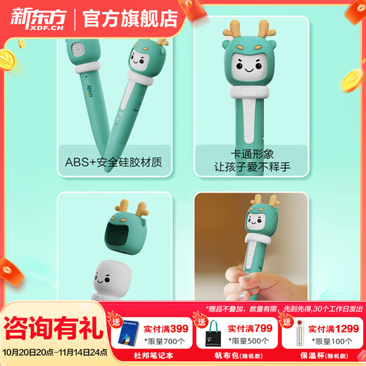 SF Express Nouveau livre d'images en anglais de lecture graduée Oriental Heinemann (version sur pied) Véritable officiel de la Chine GK + G1 + G2 + G3 + G4 + G5 Livre d'images d'éveil anglais pour enfants artefact d'ouverture La lecture graduée de la ligne principale complète peut être associée à raz Oxford Tree Lecture en anglais pour enfants des écoles primaires et secondaires 3-16 ans Points d'appui Heinemann