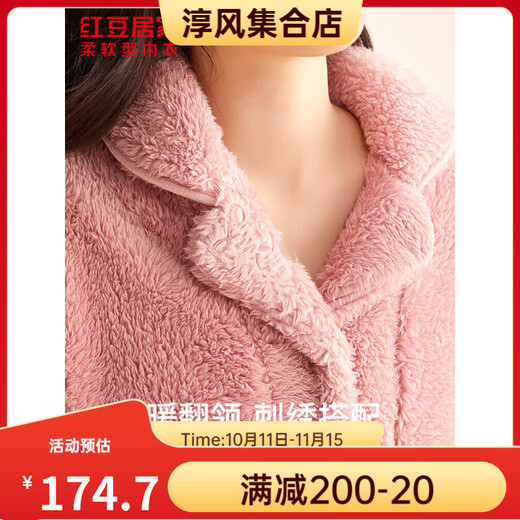 Hodohome Hodohome puff velvet long-sleeved thick pajamas, fluffy and warm 3A wearable home clothes set, off-white S