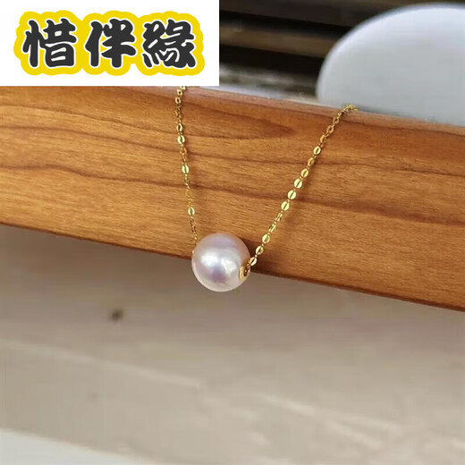 Xibanyuan Freshwater Akoya Pearl Pendant Pearl Necklace Gold Passepartout Pearl Pendant Single Zhuji Pendant Head Free Silver Flash O Chain Silver 11-12mm