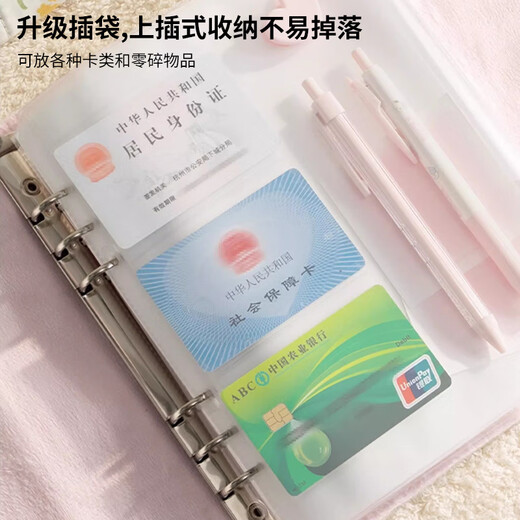 Forty thousand kilometers pregnancy test storage book portable storage bag binder a4 prenatal checkup report sheet inspection sheet record book file book