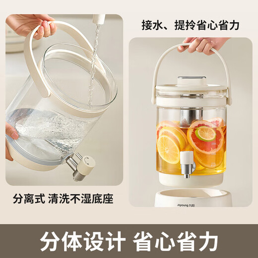 Joyoung health pot glass flower teapot flower tea bucket health bucket with leak check multi-function faucet kettle tea maker tea kettle household new 3L large capacity electric kettle WY606 3L
