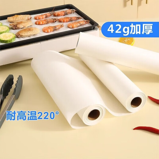 BBQ paper silicone paper barbecue special paper oven baking pan household oil-absorbing paper baking baking food silicone paper pad 3 meters silicone paper