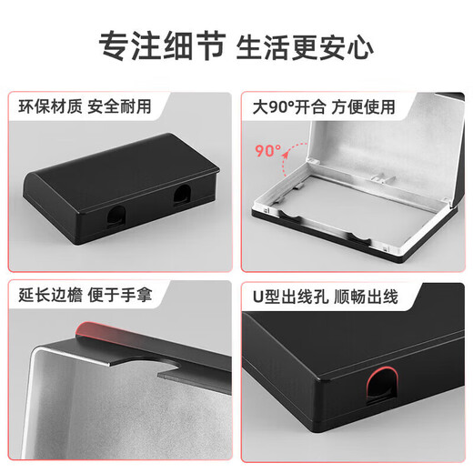 BULL Bull Double 86 type two-position two-way switch socket waterproof box protective cover conjoined dual-use adhesive type Bull Electric Yabai
