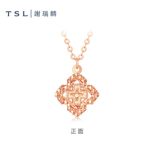 Xie Ruilin (TSL) Fashion Sparkling Gold Series 18K Gold Necklace Flower-Shaped Rose Gold Clavicle Chain Women's BF360 BF360