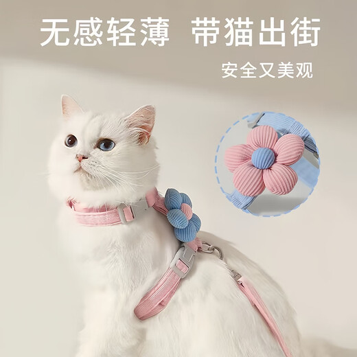 Hanhan Paradise Cat Rope Cat Traction Rope Collar Anti-Escape Cat Rope Chain Rabbit Pet Harness Collar Blue S